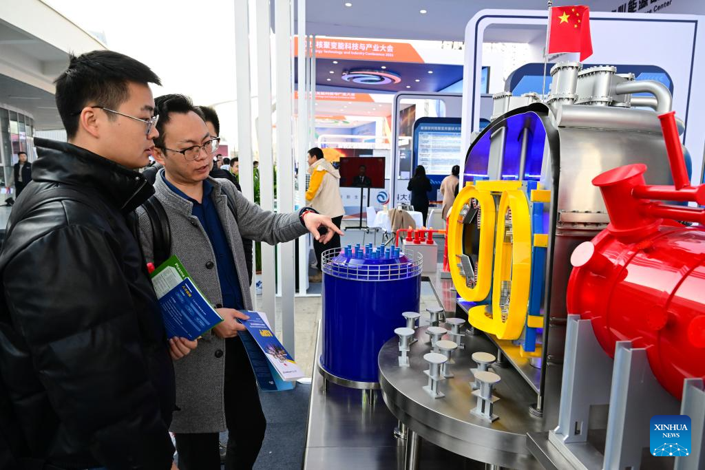 Conferência de Tecnologia e Indústria de Fusão 2026 começa em Hefei, na Província de Anhui