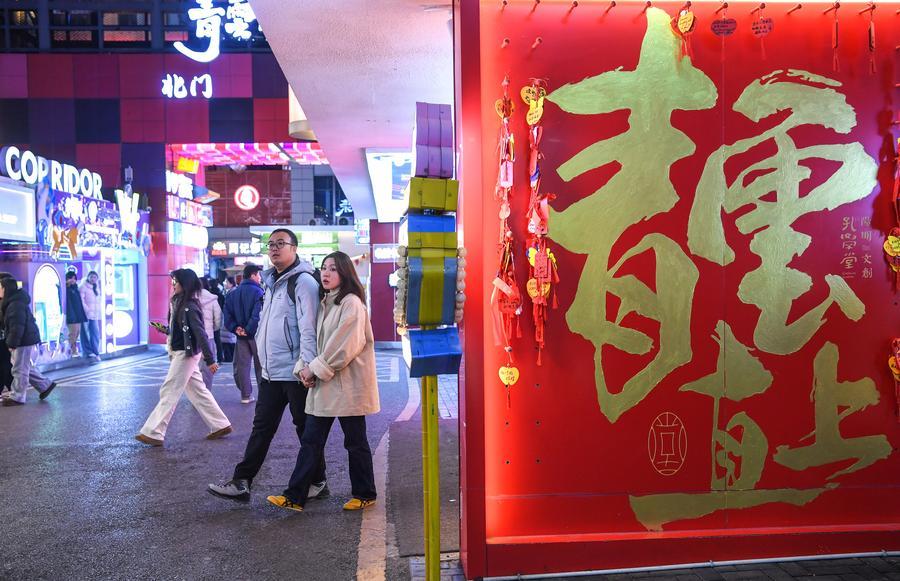 (Multimídia) Ministério das Finanças da China divulga pacote de medidas para incentivar investimento privado e consumo