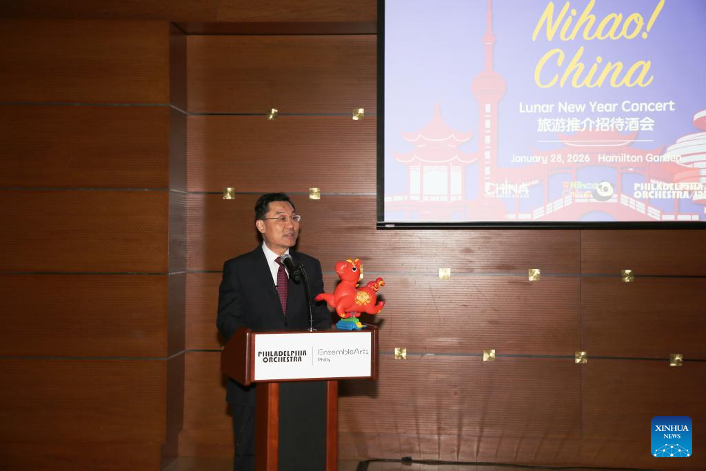 Destaque: Quando o turismo encontra a música: O concerto do Ano Novo Lunar aproxima os EUA e a China