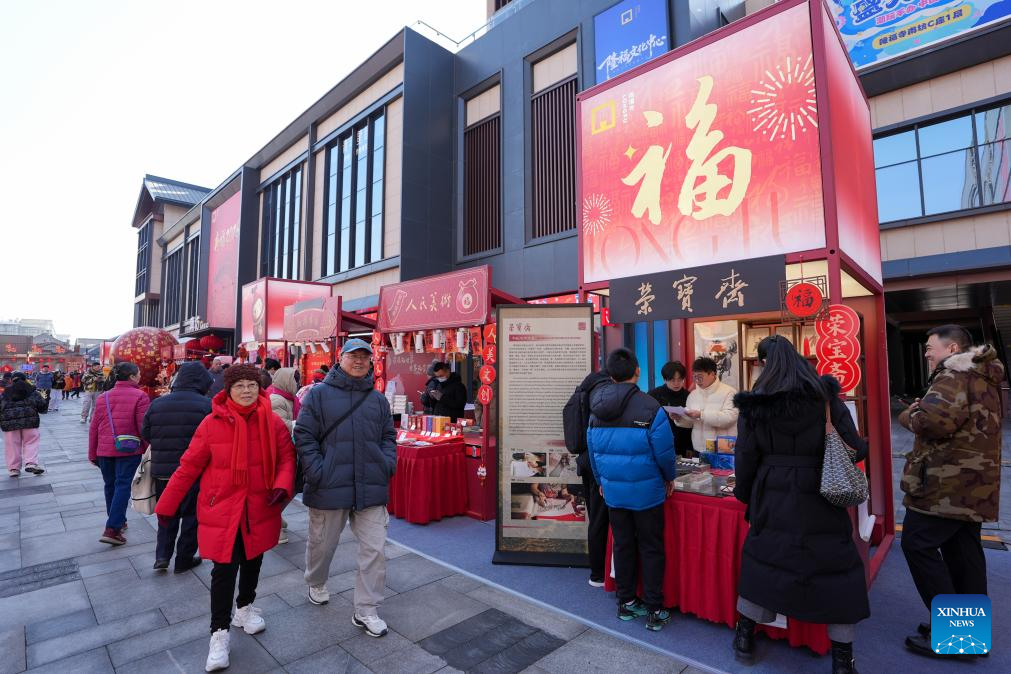Área comercial de Longfusi em Beijing realiza feira festiva em celebração ao próximo Ano Novo Chinês