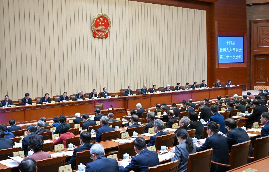 Mais alto órgão legislativo da China conclui sessão do comitê permanente