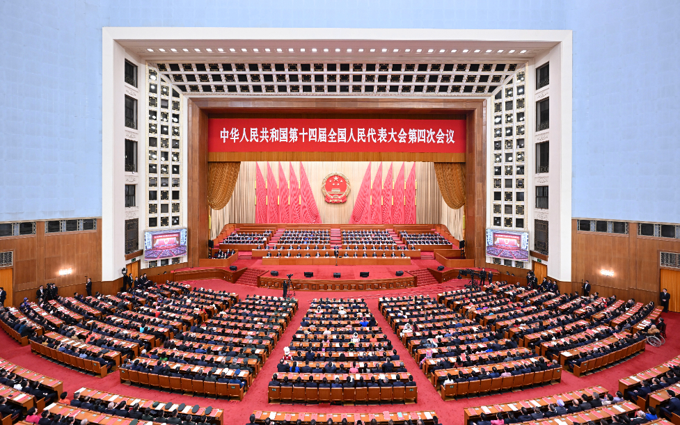 Legislatura nacional da China realiza reunião de encerramento da sessão anual