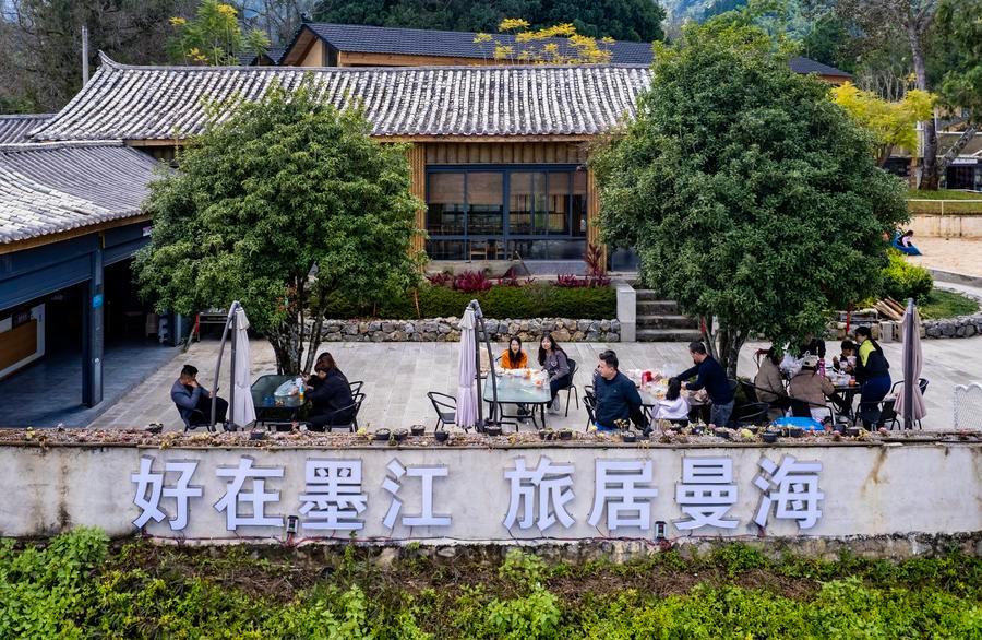 (Multimídia) Revitalização rural da China beneficiará mais agricultores nos próximos cinco anos