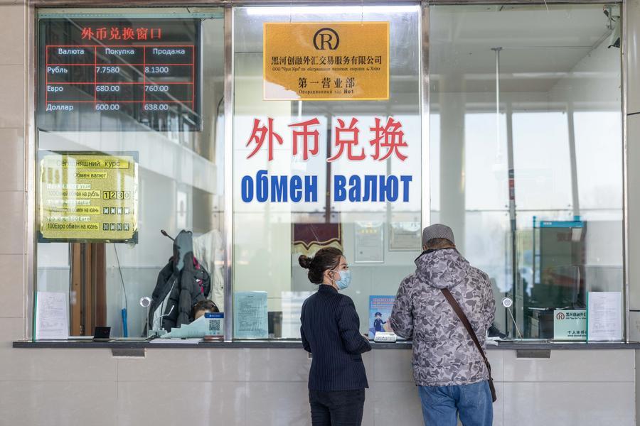 (Multimídia) Mercado de câmbio da China permanece estável em fevereiro