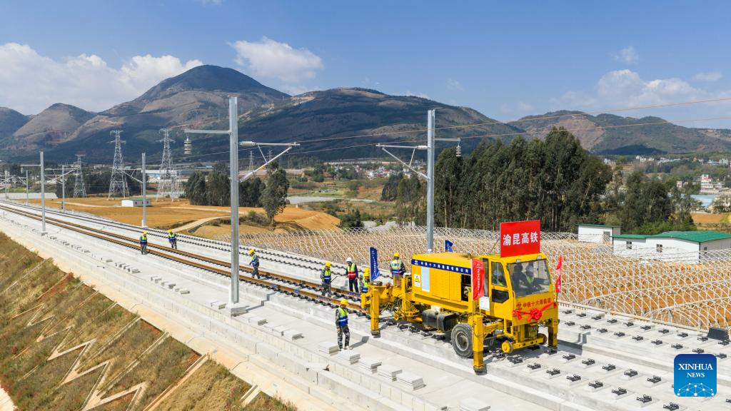 Começa o assentamento de trilhos no trecho de Yunnan da ferrovia de alta velocidade Chongqing-Kunming