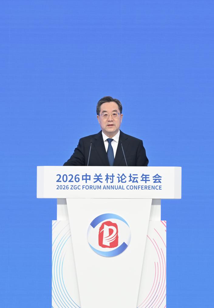 Vice-premiê chinês apela à construção de uma comunidade global de ciência e tecnologia