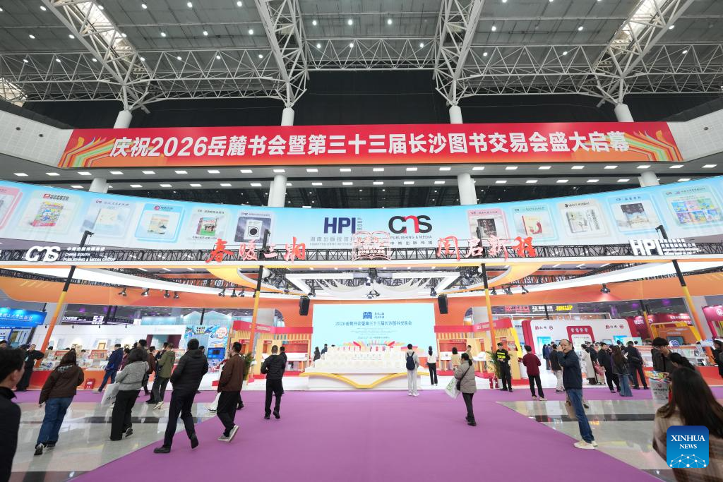 Feira do Livro de Yuelu 2026 e 33ª Feira do Livro de Changsha acontecem na província chinesa de Hunan