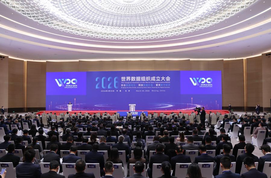 (Multimídia) Organização Mundial dos Dados é fundada em Beijing