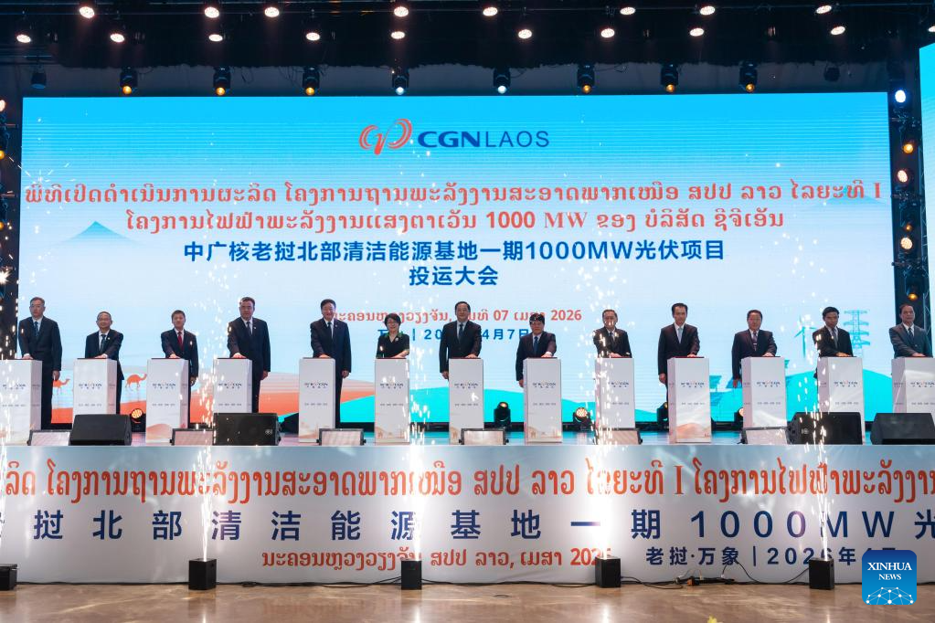 Projeto solar de 1.000 MW desenvolvido pela China entra em operação no Laos