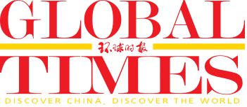 Global Times Logo